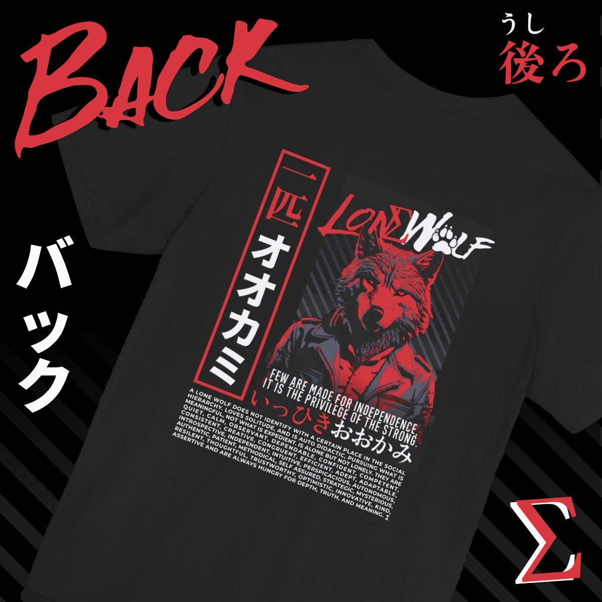 Lone Wolf, Unisex Jersey Short Sleeve Tee