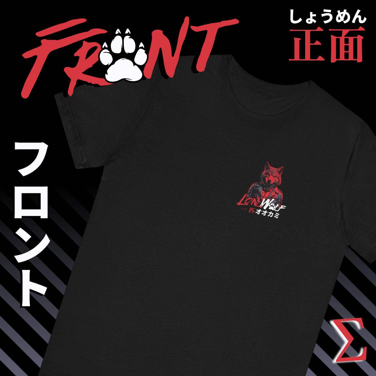 Lone Wolf, Unisex Jersey Short Sleeve Tee
