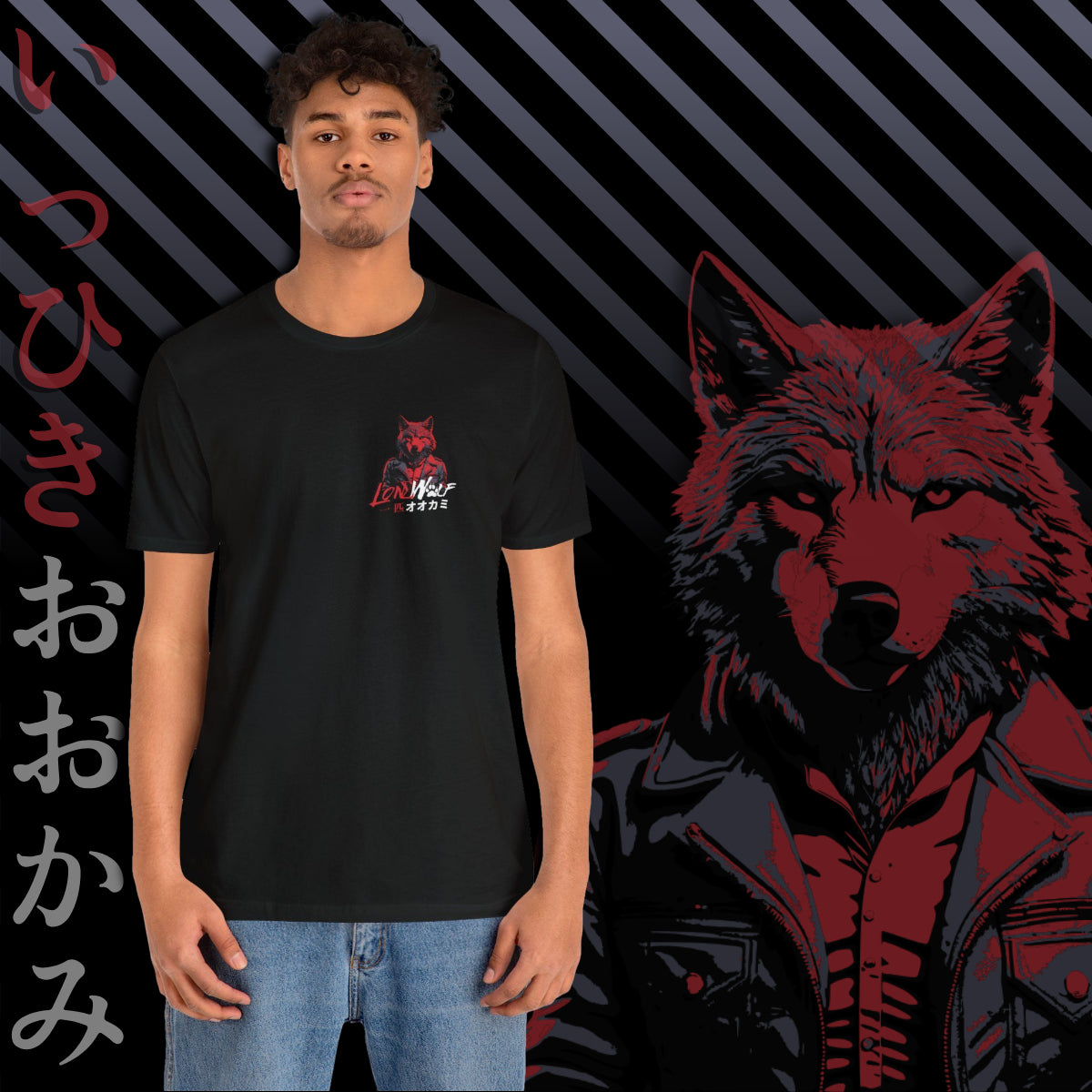 Lone Wolf, Unisex Jersey Short Sleeve Tee