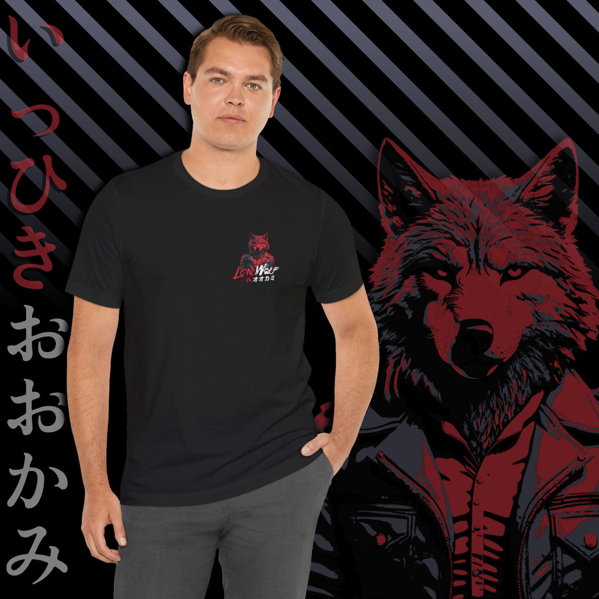 Lone Wolf, Unisex Jersey Short Sleeve Tee