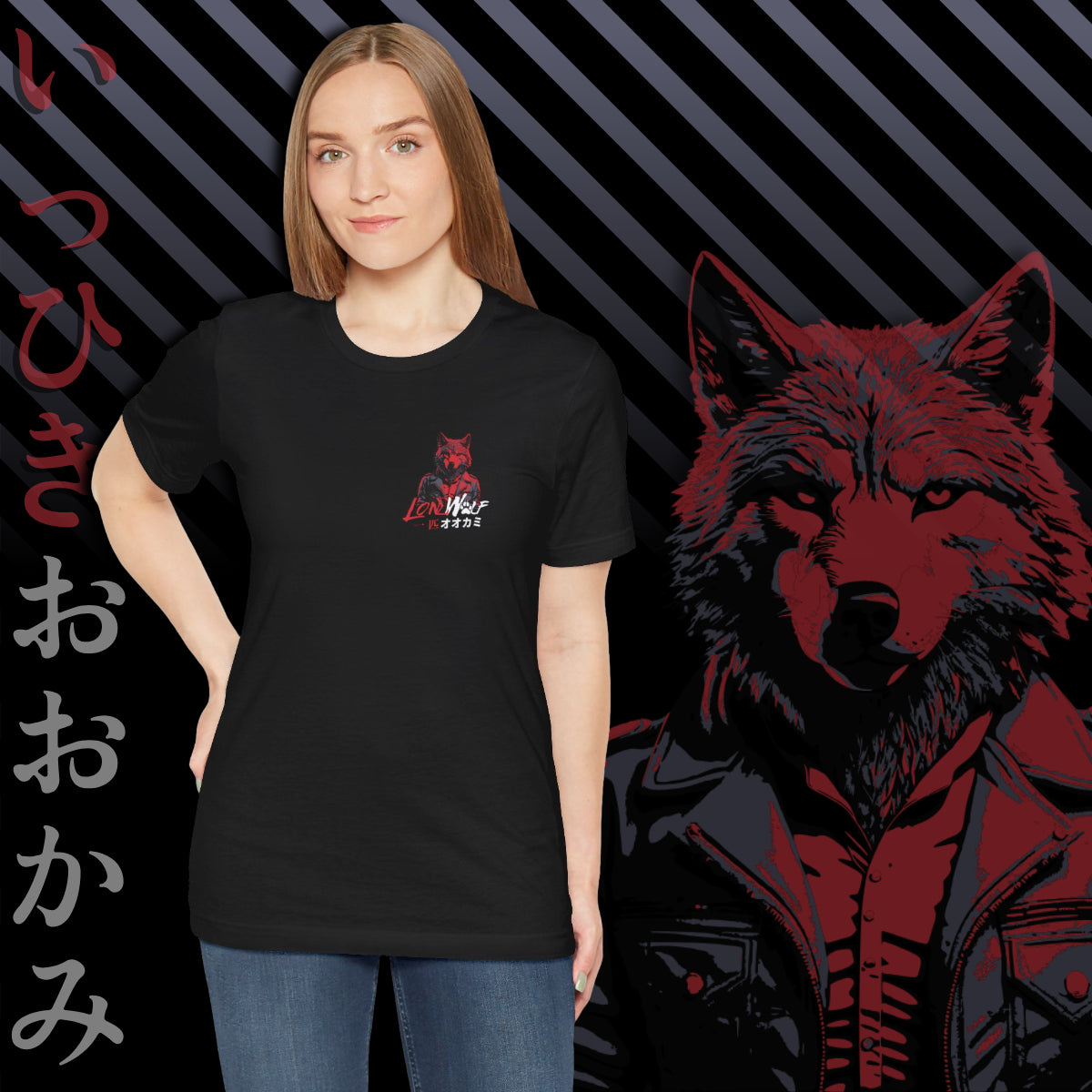 Lone Wolf, Unisex Jersey Short Sleeve Tee